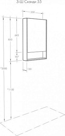 Зеркальный шкаф Aquaton Сканди 55 1A252102SD010, белый